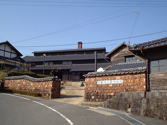 志田焼の里博物館