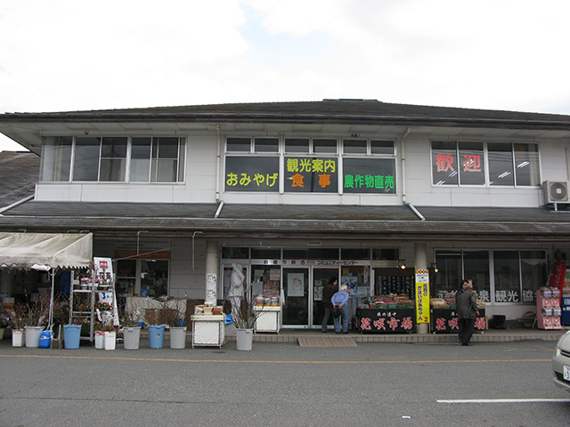 武雄温泉物産館