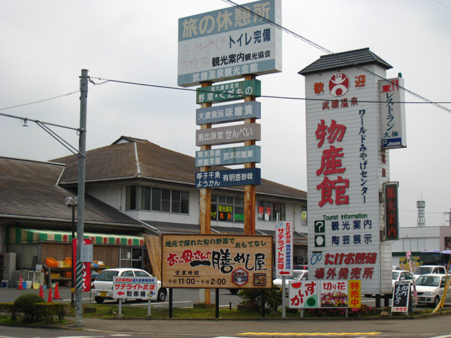 https://common.areamarker.com/v1/company/stlocal/img/kyoten_PATU00038_COL_42.jpg
