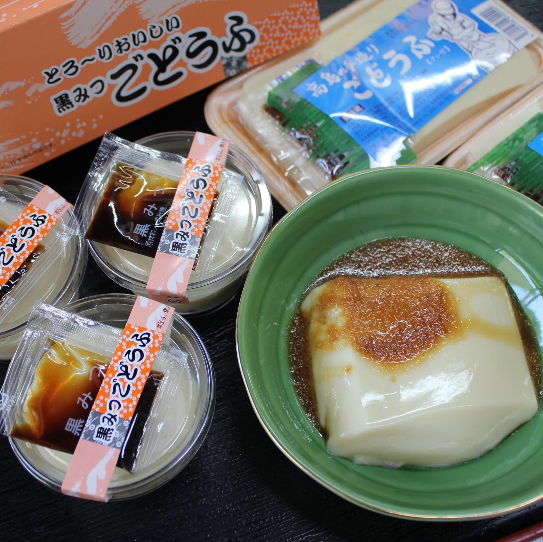 観光スポット詳細画像