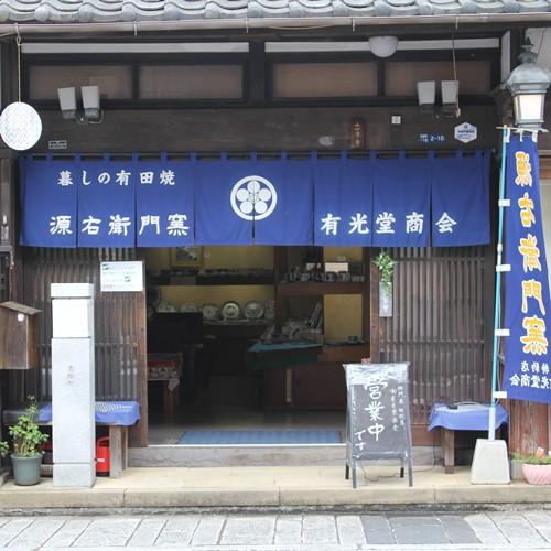 観光スポット詳細画像