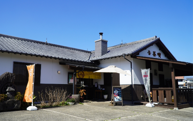 一粒茶屋すいしゃ