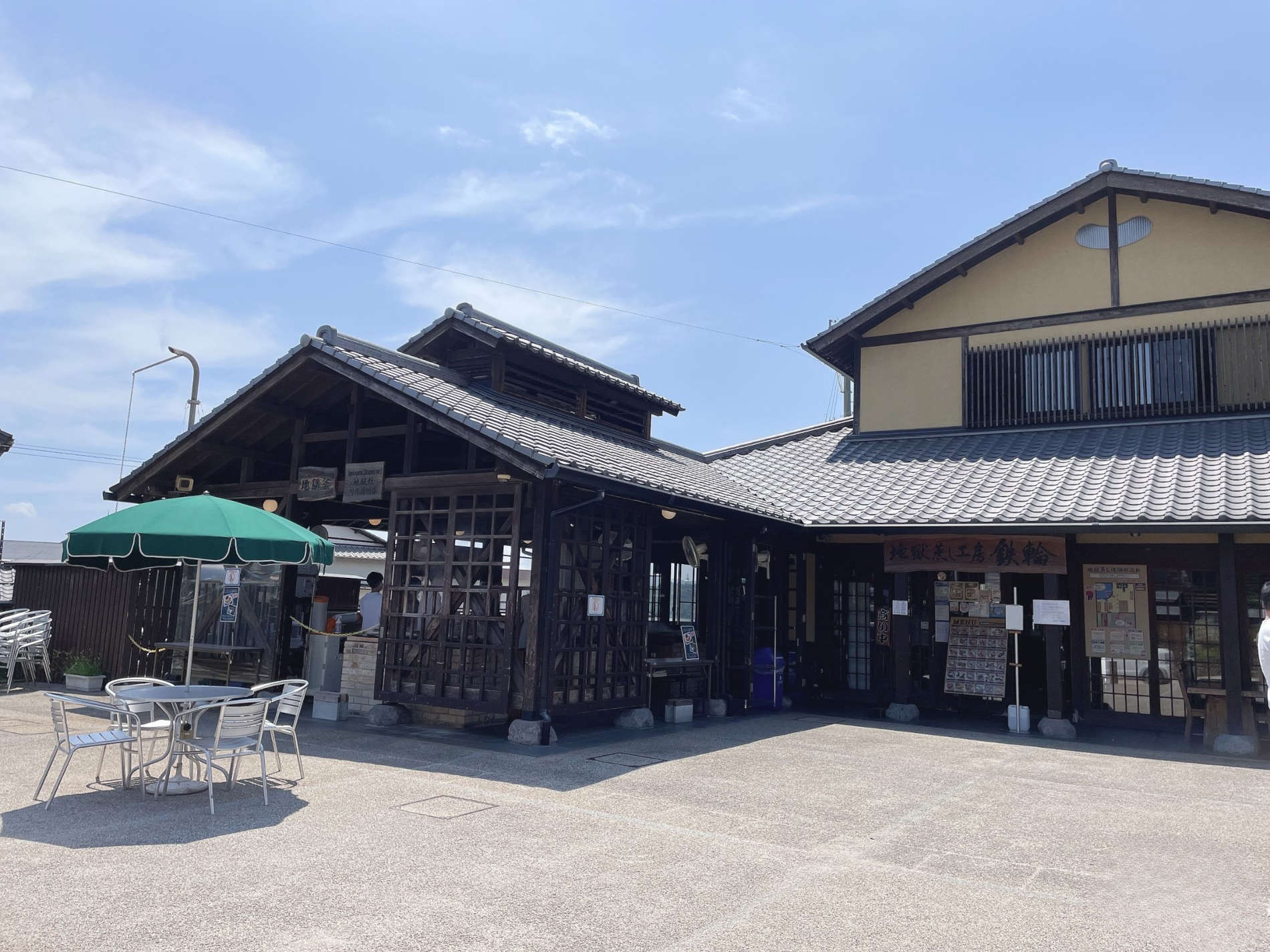 地獄蒸し工房鉄輪