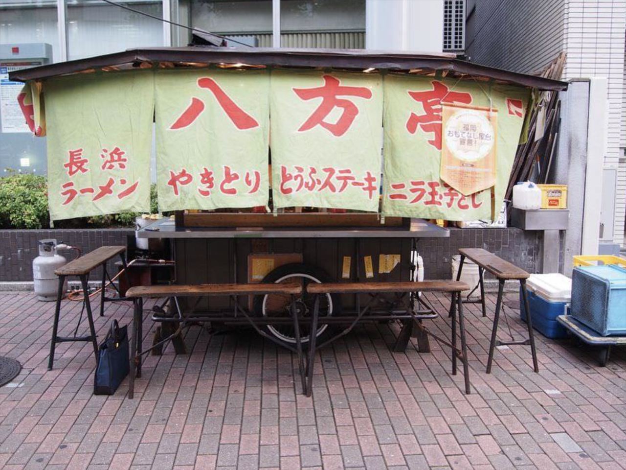八方亭