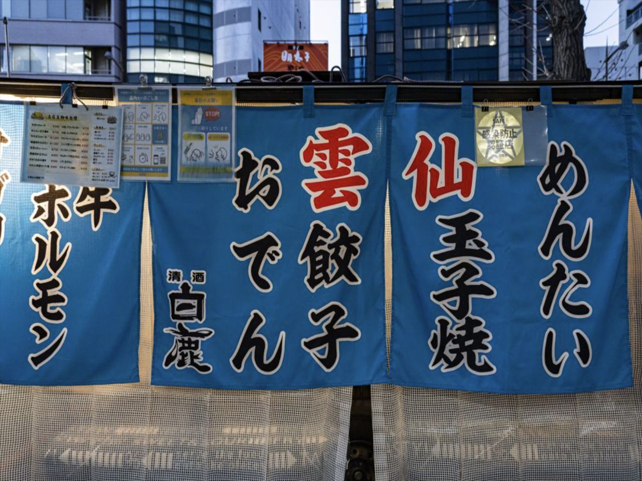 雲仙