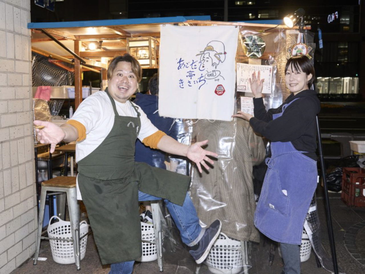 あごだし亭きさいち