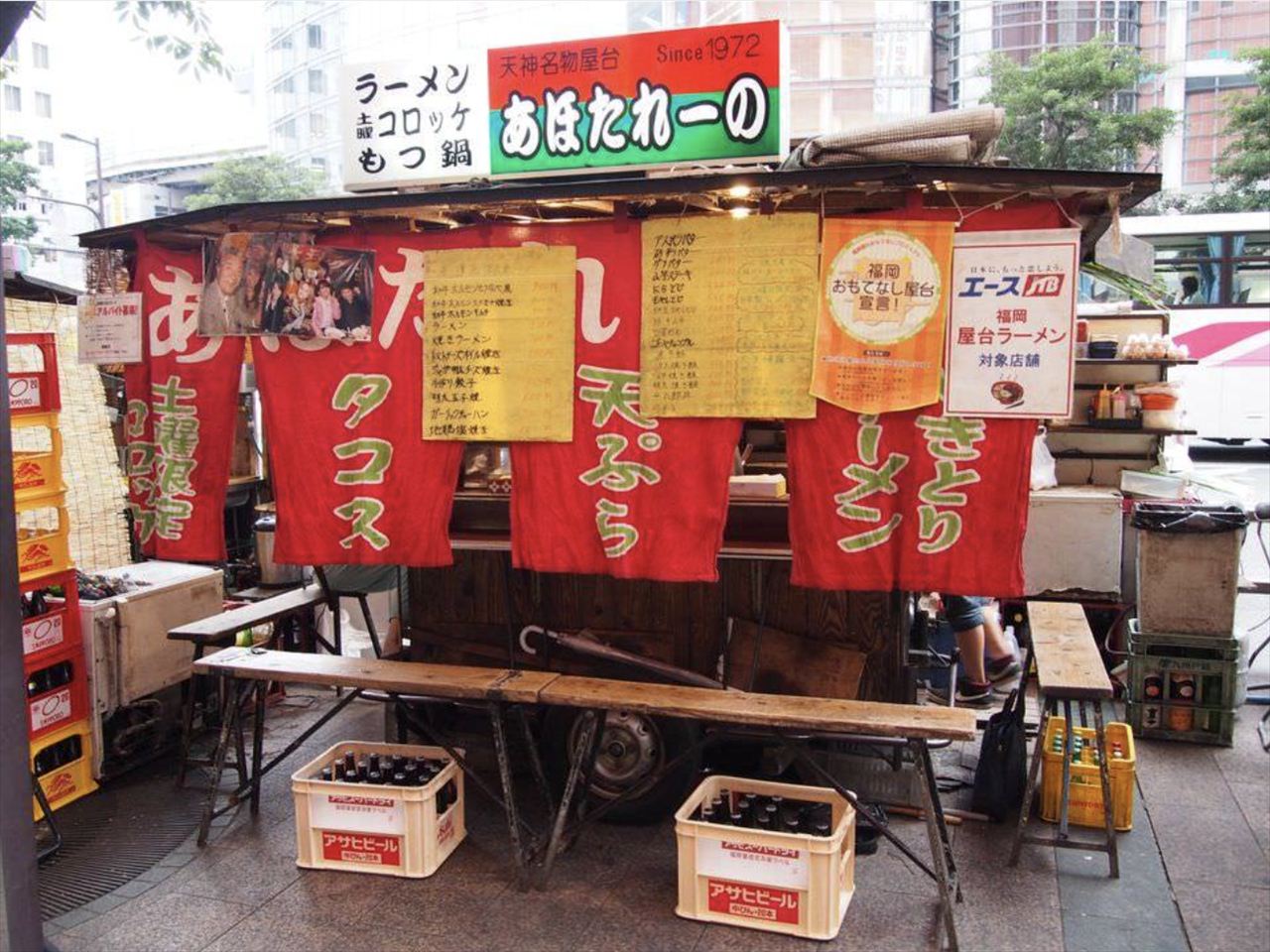 あほたれ〜の
