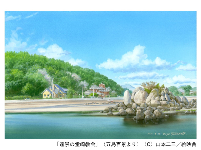 【五島百景】遠景の堂崎教会