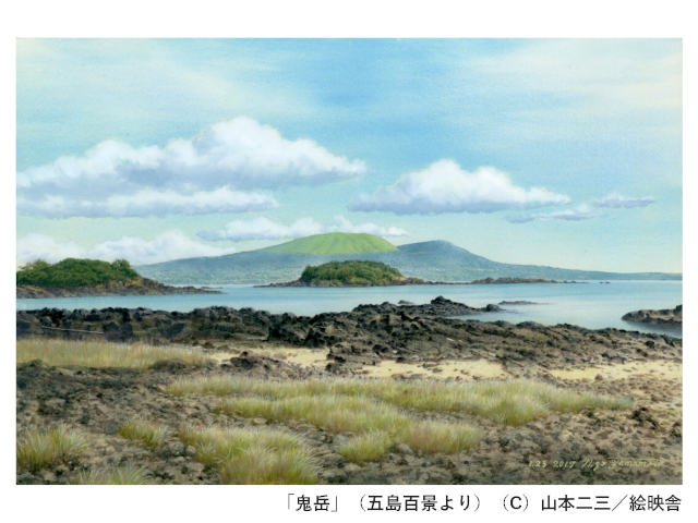 【五島百景】鬼岳(さんさん富江キャンプ村)