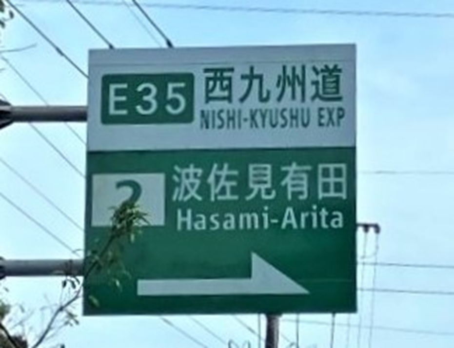 https://common.areamarker.com/v1/company/stlocal/img/kyoten_PHST00042_COL_41.jpg