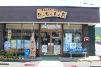 https://common.areamarker.com/v1/company/stlocal/img/kyoten_PHST00045_COL_41.jpg