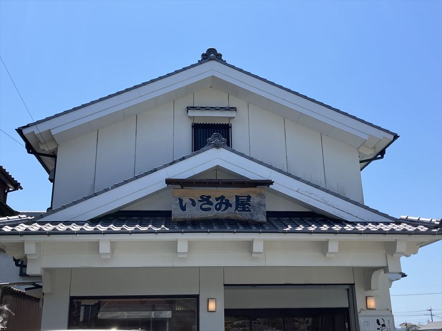 いさみ屋