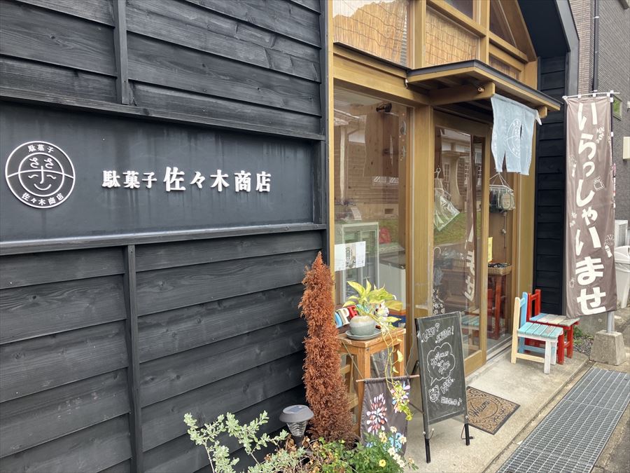 https://common.areamarker.com/v1/company/stlocal/img/kyoten_PHST00173_COL_41.jpeg