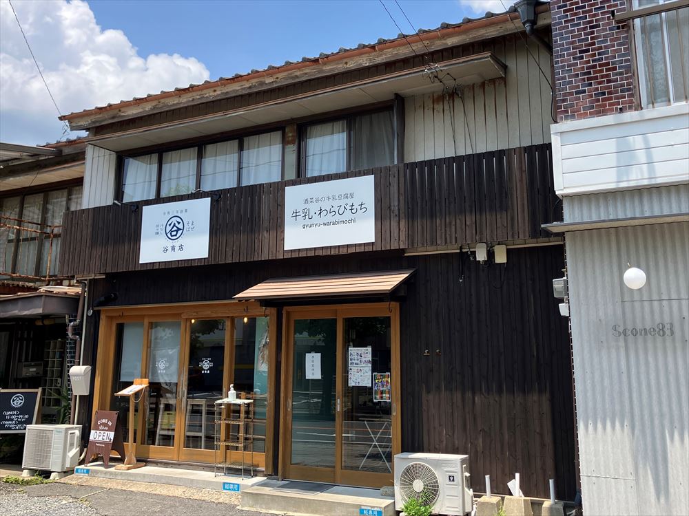 https://common.areamarker.com/v1/company/stlocal/img/kyoten_PHST00180_COL_41.jpeg