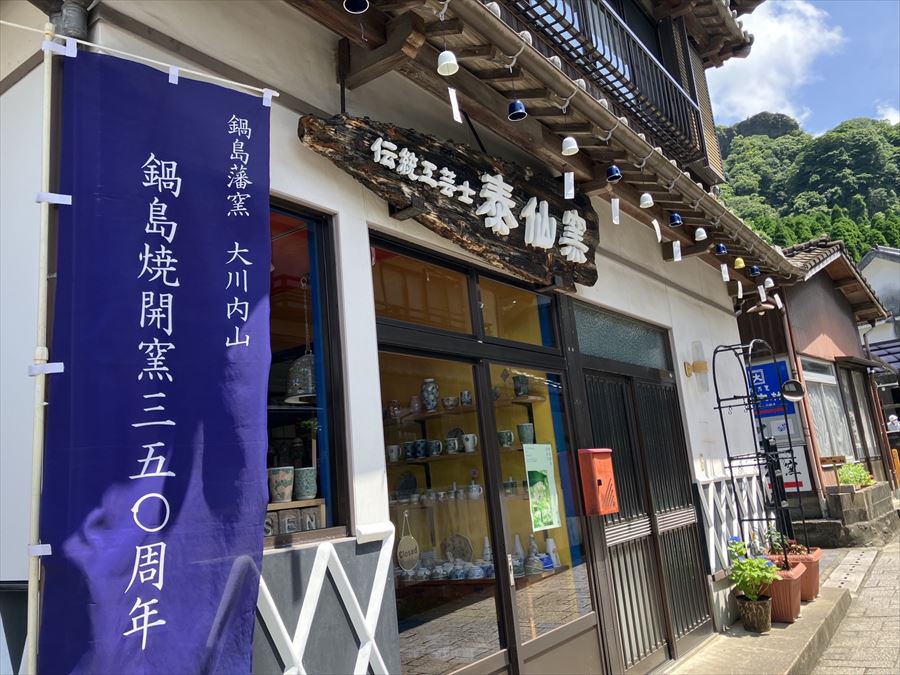 https://common.areamarker.com/v1/company/stlocal/img/kyoten_PIMK00051_COL_42.jpeg