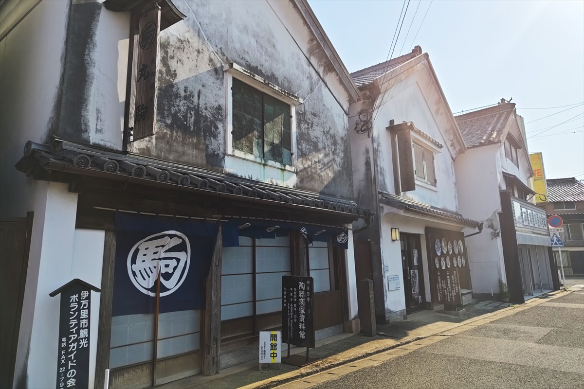 伊万里市陶器商家資料館丸駒