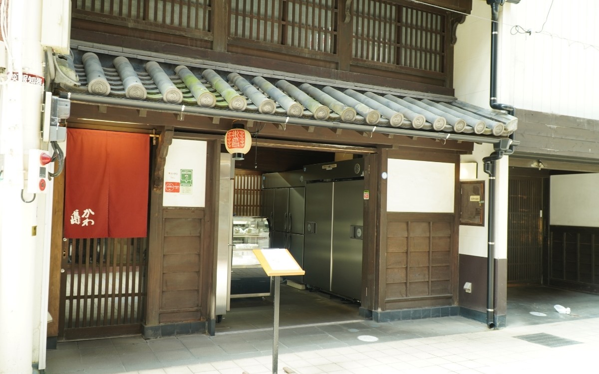 豆腐料理かわしま
