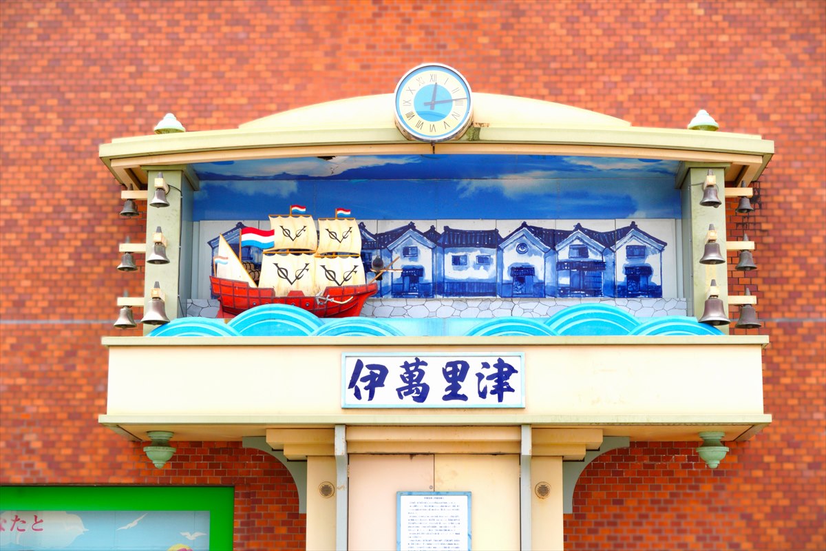 伊万里からくり時計(万里音)