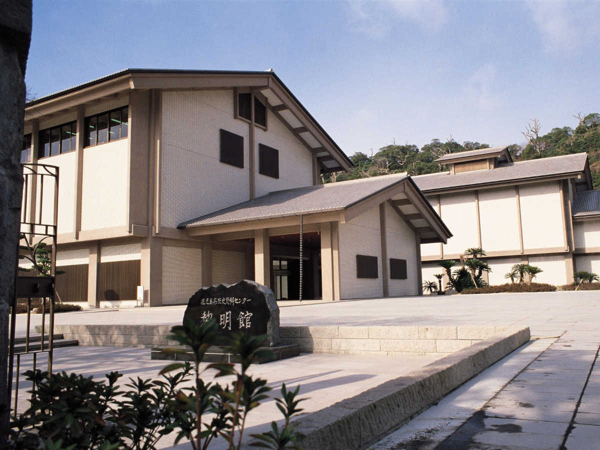 鹿児島県歴史資料センター 黎明館