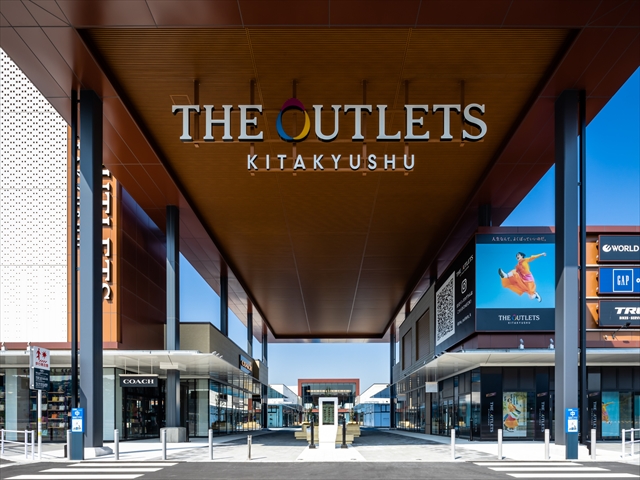 THE OUTLETS KITAKYUSHU（ジ アウトレット北九州）