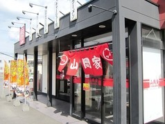 観光スポット詳細画像