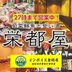 https://common.areamarker.com/v1/company/stlocal/img/kyoten_PKKS00531_COL_41.png