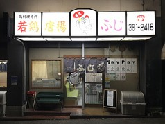 https://common.areamarker.com/v1/company/stlocal/img/kyoten_PKKS00582_COL_41.png