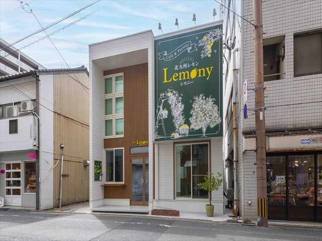 カフェ＆ファクトリー北九州レモニー
