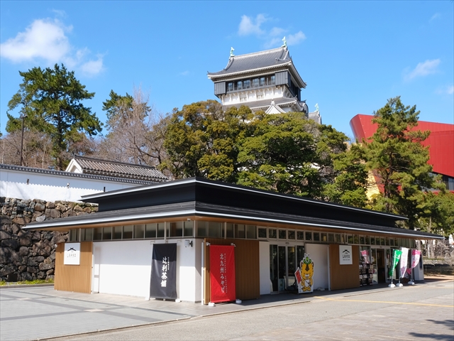 しろテラス