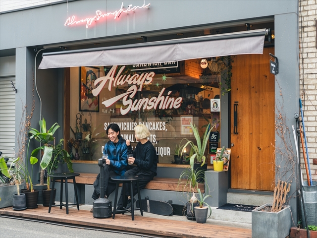 ALWAYS SUNSHINE SANDWICH BAR