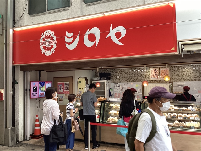 シロヤ小倉店