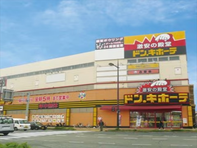 ドン・キホーテ小倉店