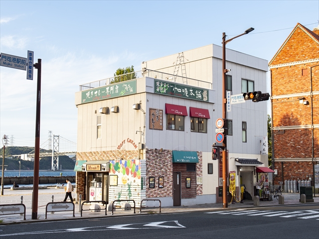 伽哩本舗門司港レトロ店