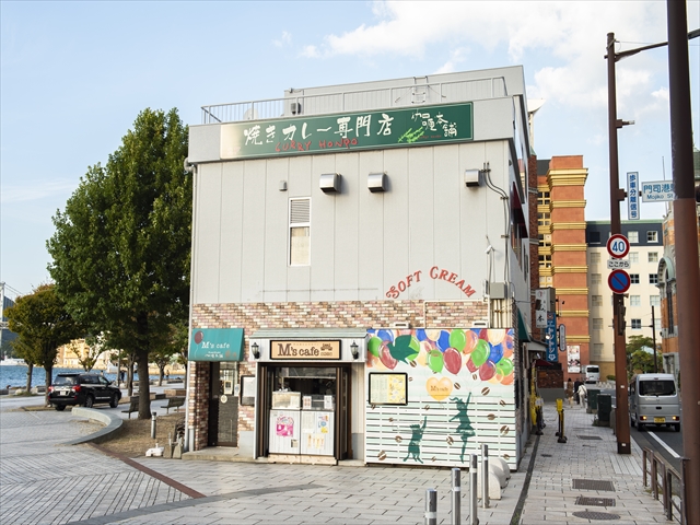 門司港M's cafe TokiDoki  伽哩本舗