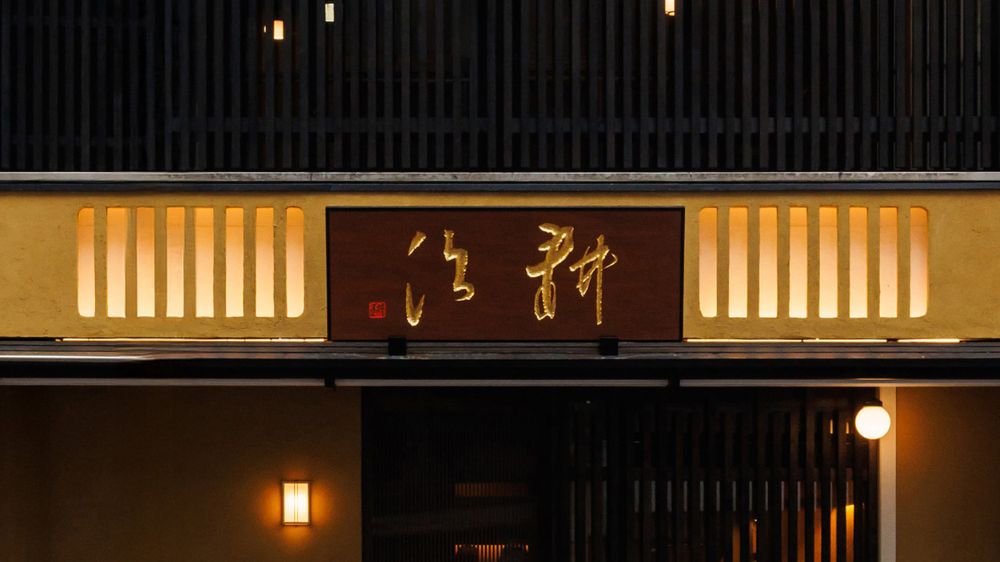 中国料理耕治