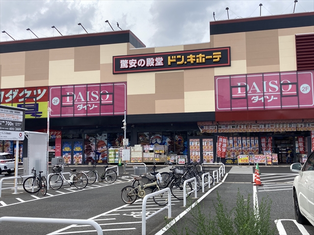 ドン・キホーテ黒崎店