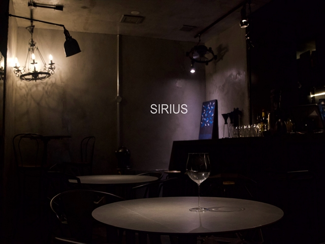 SIRIUS