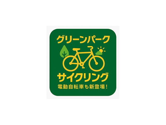 観光スポット詳細画像
