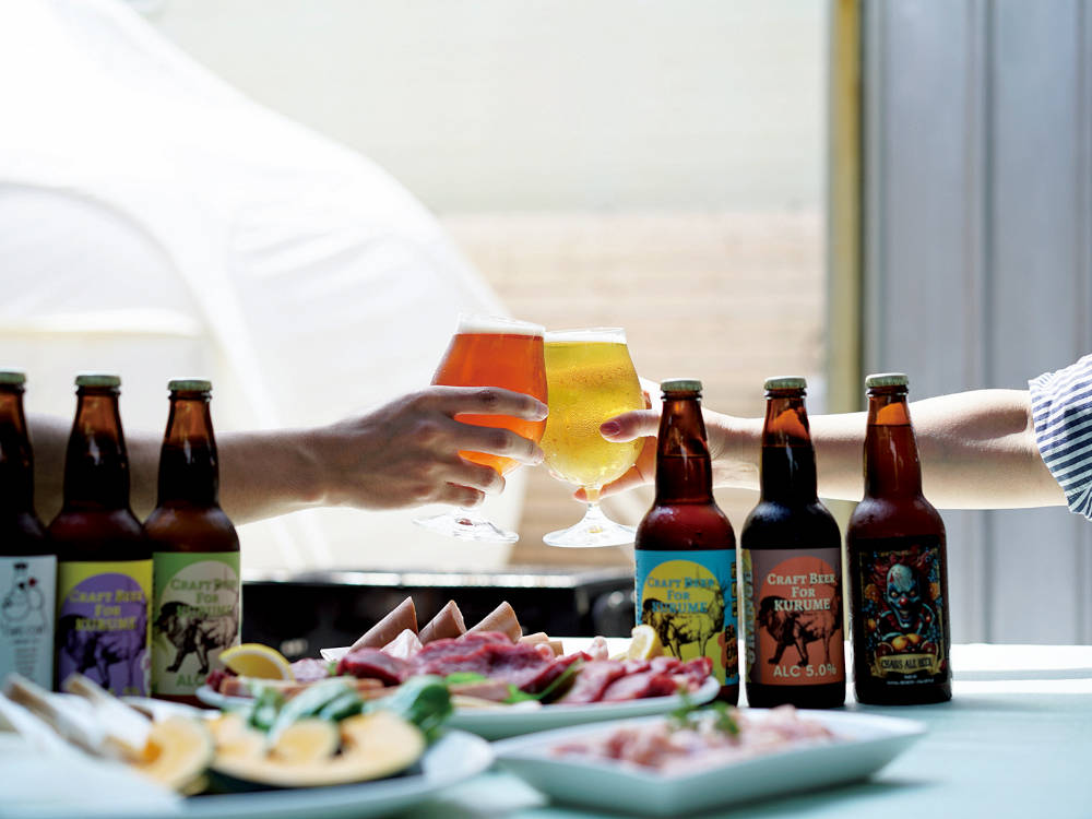 TOYFULL BREWERY