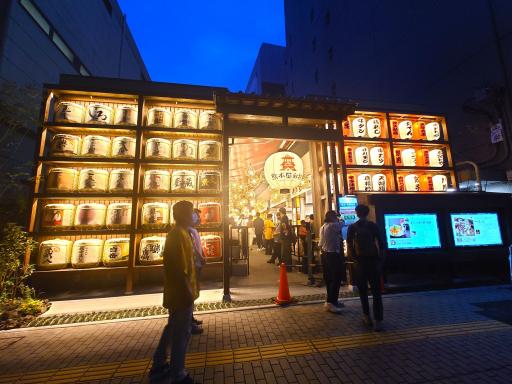 熊本屋台村