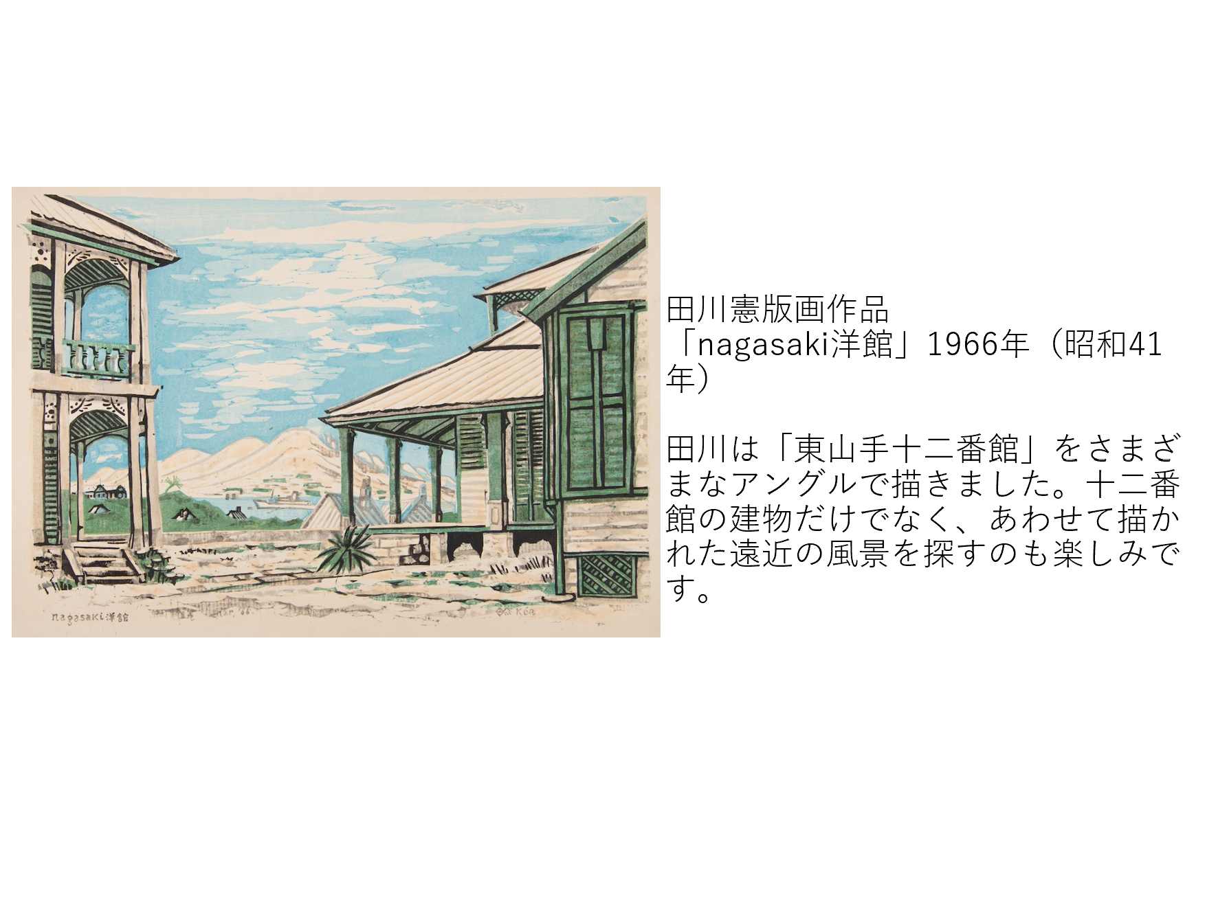 https://common.areamarker.com/v1/company/stlocal/img/kyoten_PNGS00054_COL_42.png