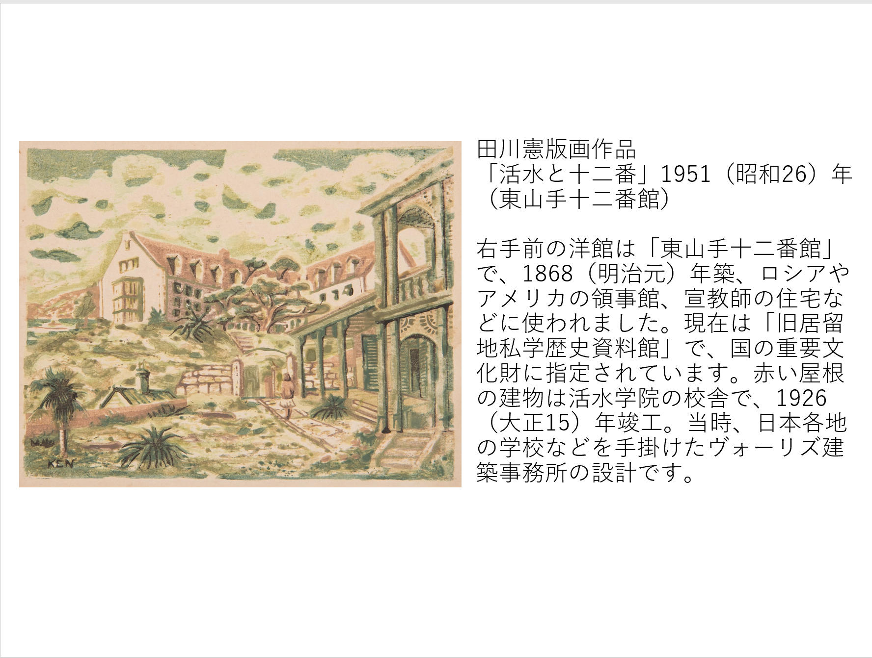 https://common.areamarker.com/v1/company/stlocal/img/kyoten_PNGS00054_COL_43.png