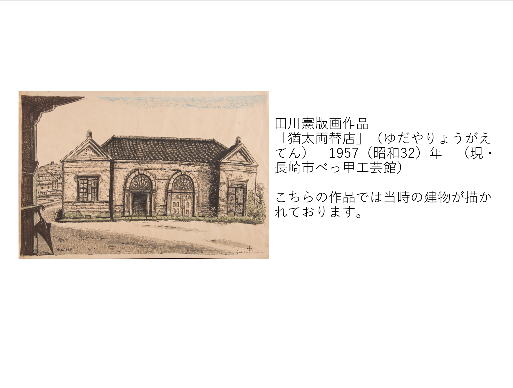 https://common.areamarker.com/v1/company/stlocal/img/kyoten_PNGS00061_COL_42.png