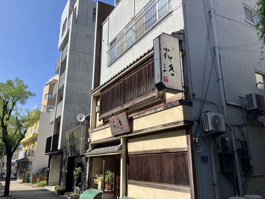 長崎和食 草 花洛(そう からく)
