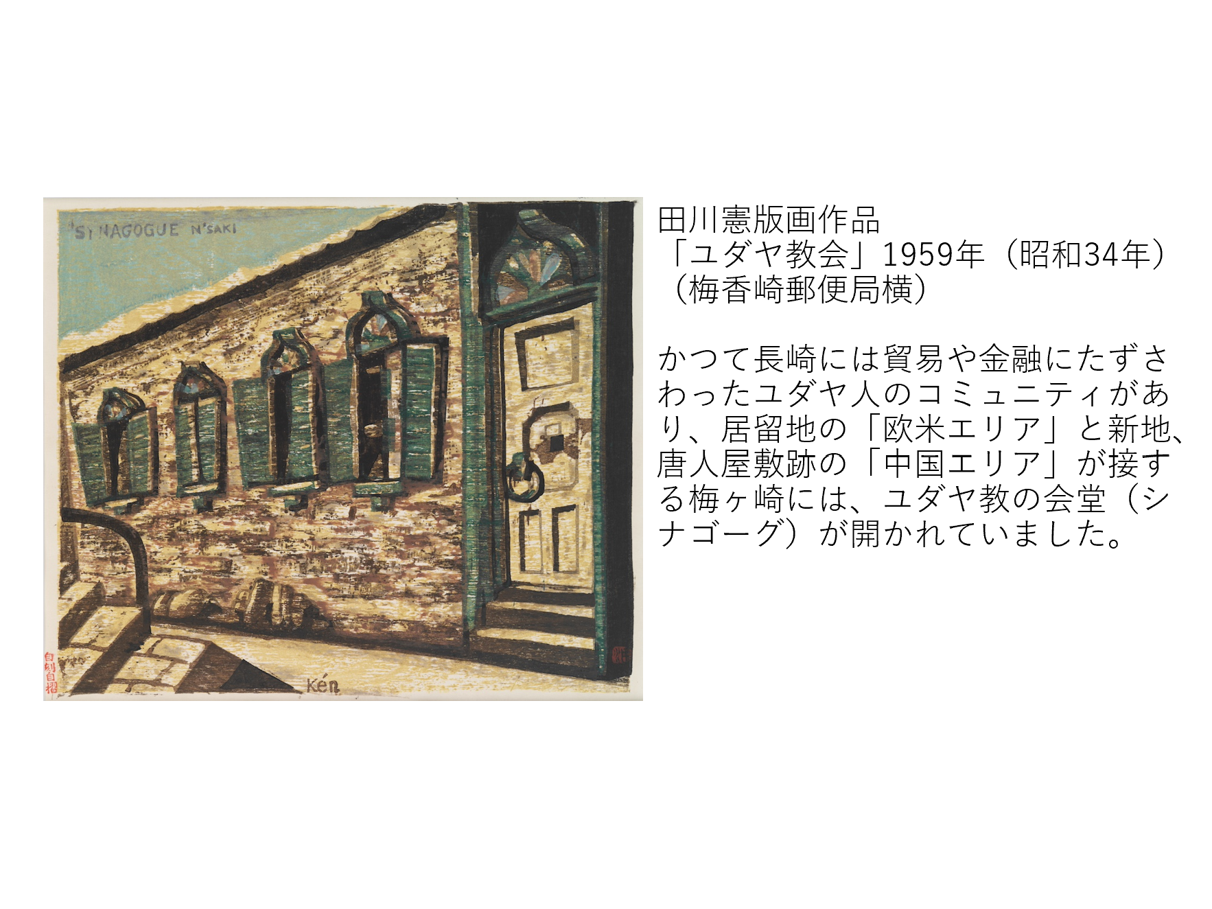 https://common.areamarker.com/v1/company/stlocal/img/kyoten_PNGS00356_COL_42.png