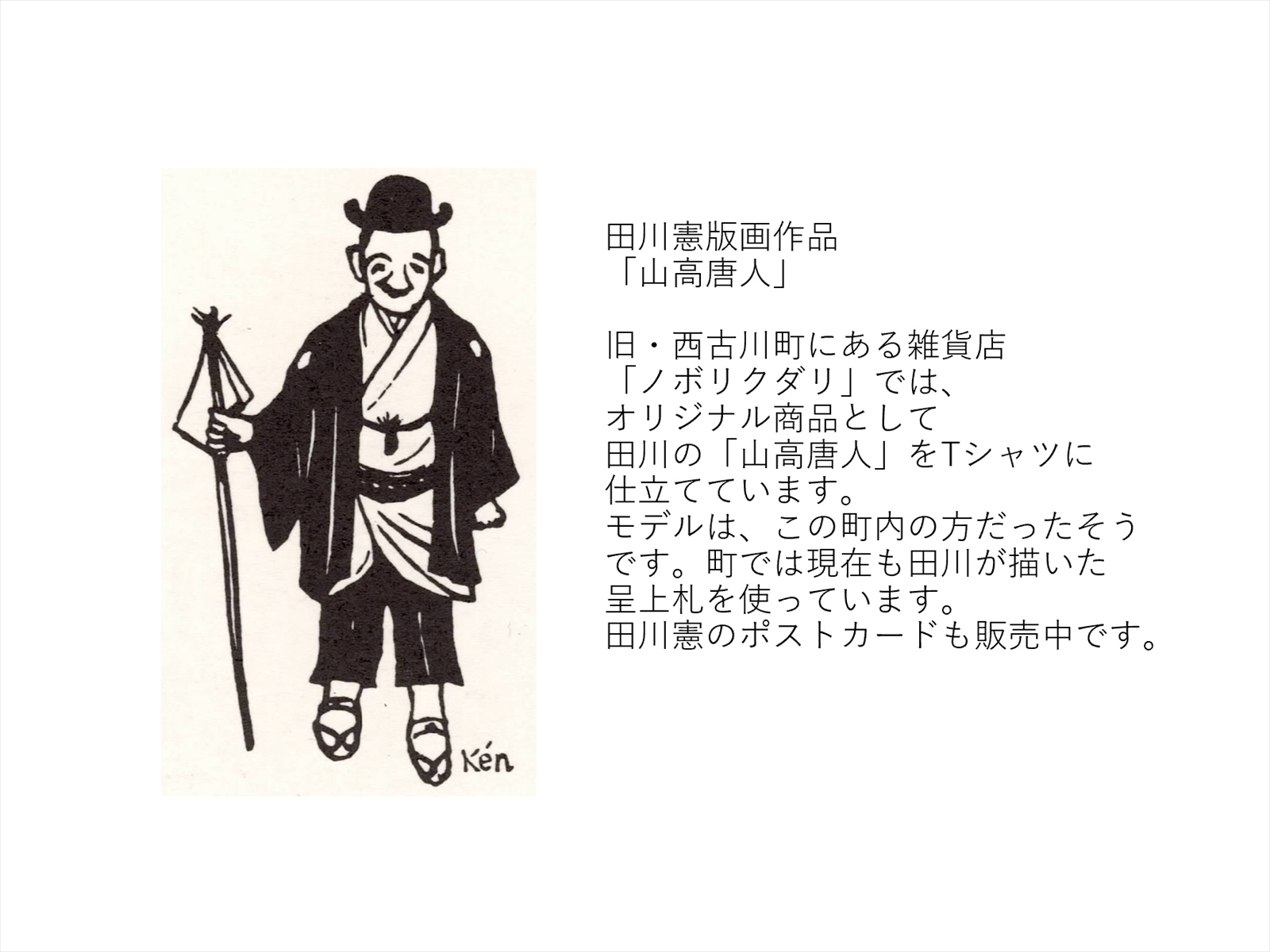 https://common.areamarker.com/v1/company/stlocal/img/kyoten_PNGS00824_COL_42.jpg