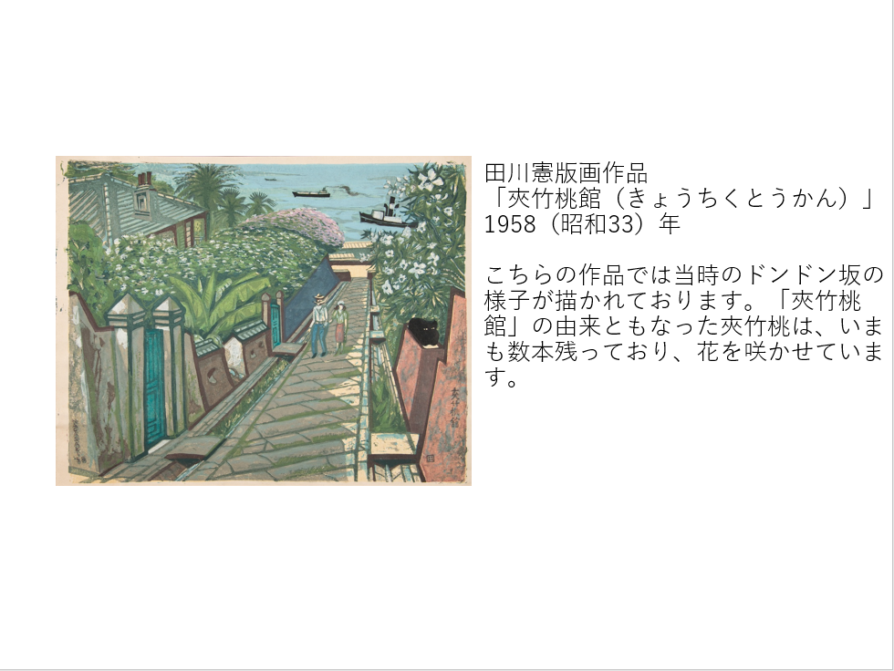 https://common.areamarker.com/v1/company/stlocal/img/kyoten_PNGS01030_COL_42.png
