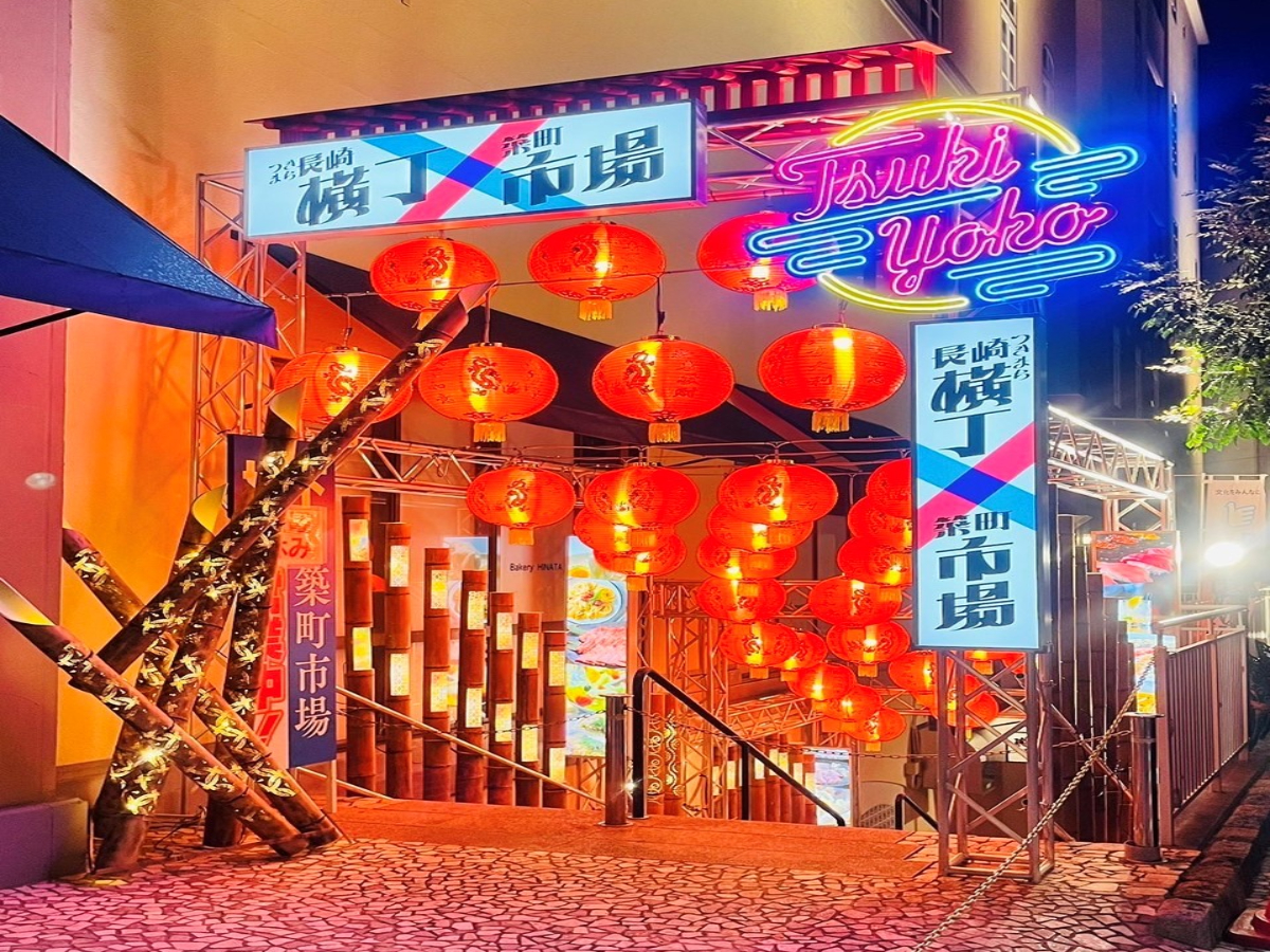 つきまち横丁【長崎ランタンフェスティバル公式スタンプラリースポット】