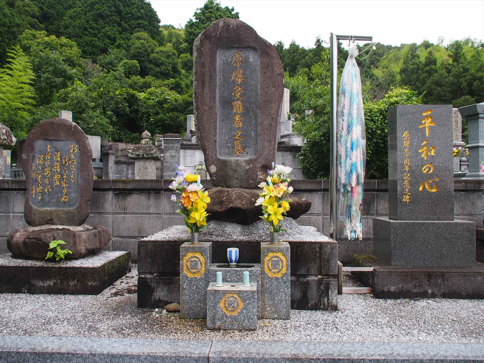 原爆受難者之墓