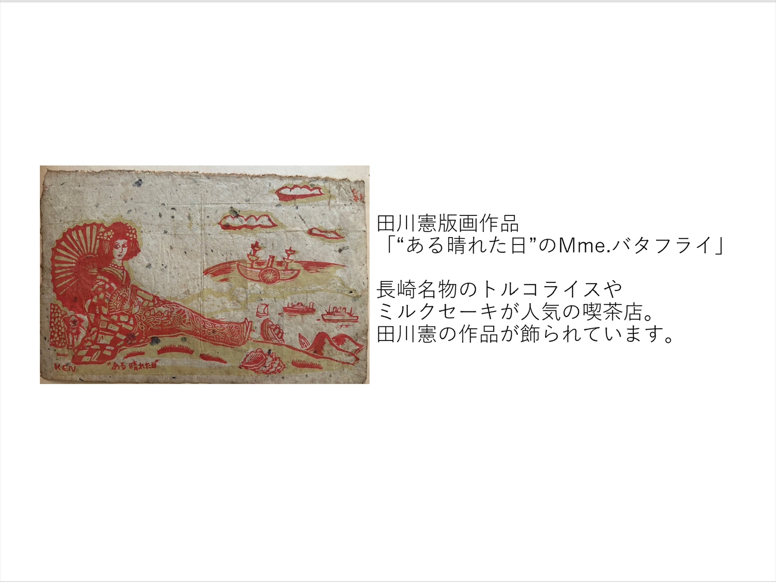 https://common.areamarker.com/v1/company/stlocal/img/kyoten_PNGS01378_COL_42.jpg